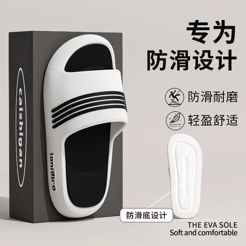 Летние мужские тапочки 2026 из ЭВА, нескользящие, для ванной, мягкие, удобные, домашние, для использования в помещении
Летние мужские тапочки 2026 из ЭВА, нескользящие, для ванной, мягкие, удобные, домашние, для использования в помещении