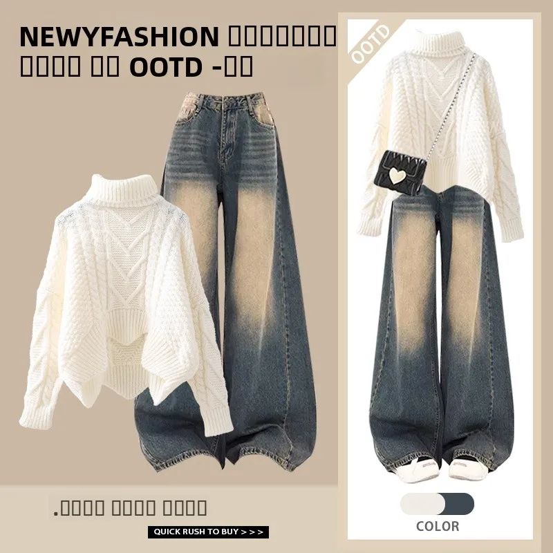 Fashionable Autumn Winter Outfit Women's Half High Collar Twist Sweater with High Waist Loose Casual Jeans Two Piece Set
Fashionable Autumn Winter Outfit Women's Half High Collar Twist Sweater with High Waist Loose Casual Jeans Two Piece Set