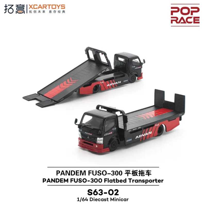 XCARTOYS 1:64 FUSO-300 Flatbed Trailer S63-02 Die-cast Alloy Car Model, Boys' Toy, Adult Collection Decoration Item.
XCARTOYS 1:64 FUSO-300 Flatbed Trailer S63-02 Die-cast Alloy Car Model, Boys' Toy, Adult Collection Decoration Item.