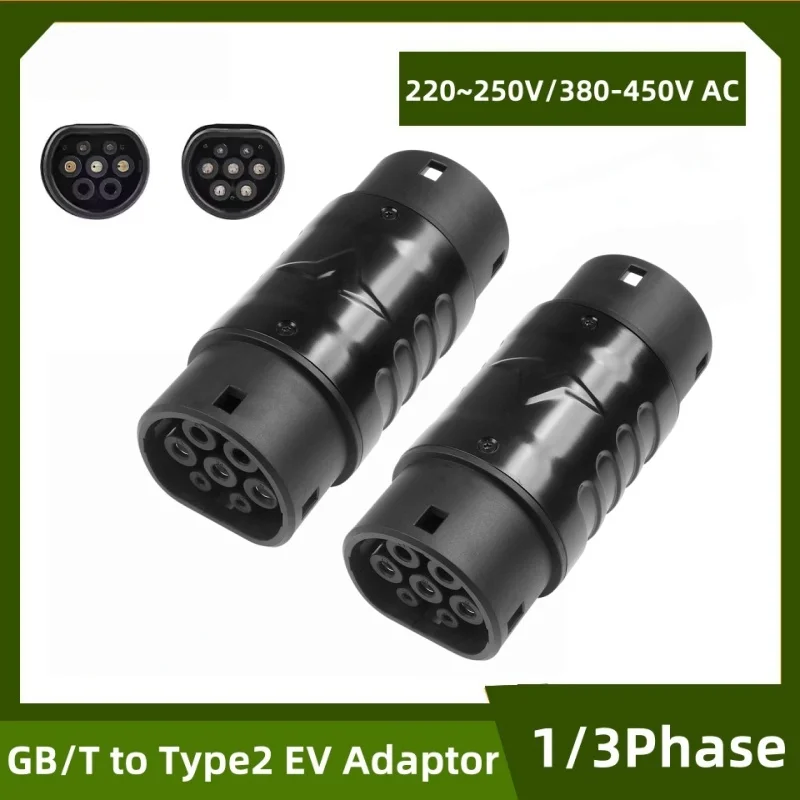 32A 22KW GBT to Type2 EV Charging Adaptor for GB/T Electric Vehicles Charging Connector Compatible with Type2 EV Charger Adaptor
32A 22KW GBT to Type2 EV Charging Adaptor for GB/T Electric Vehicles Charging Connector Compatible with Type2 EV Charger Adaptor