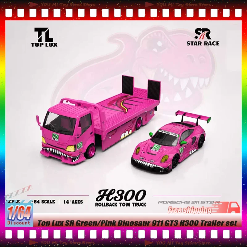 Alloy 1:64 Top Lux Green/Pink Dinosaur H3oo Rollback Tow Trailer Die-Casting Car Model Customized Children'S Toys Gifts Ornament
Alloy 1:64 Top Lux Green/Pink Dinosaur H3oo Rollback Tow Trailer Die-Casting Car Model Customized Children'S Toys Gifts Ornament