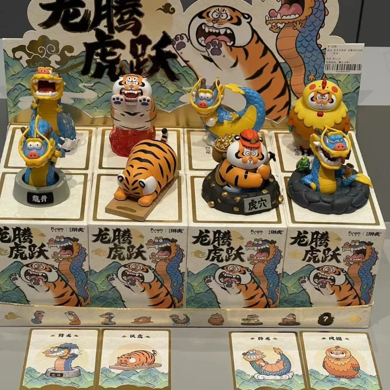 I'm Not A Fat Tiger or A Fat Dragon Series Blind Box Dragon and Tiger Anime Action Figure Guess Bag Cute Doll Mystery Box
I'm Not A Fat Tiger or A Fat Dragon Series Blind Box Dragon and Tiger Anime Action Figure Guess Bag Cute Doll Mystery Box