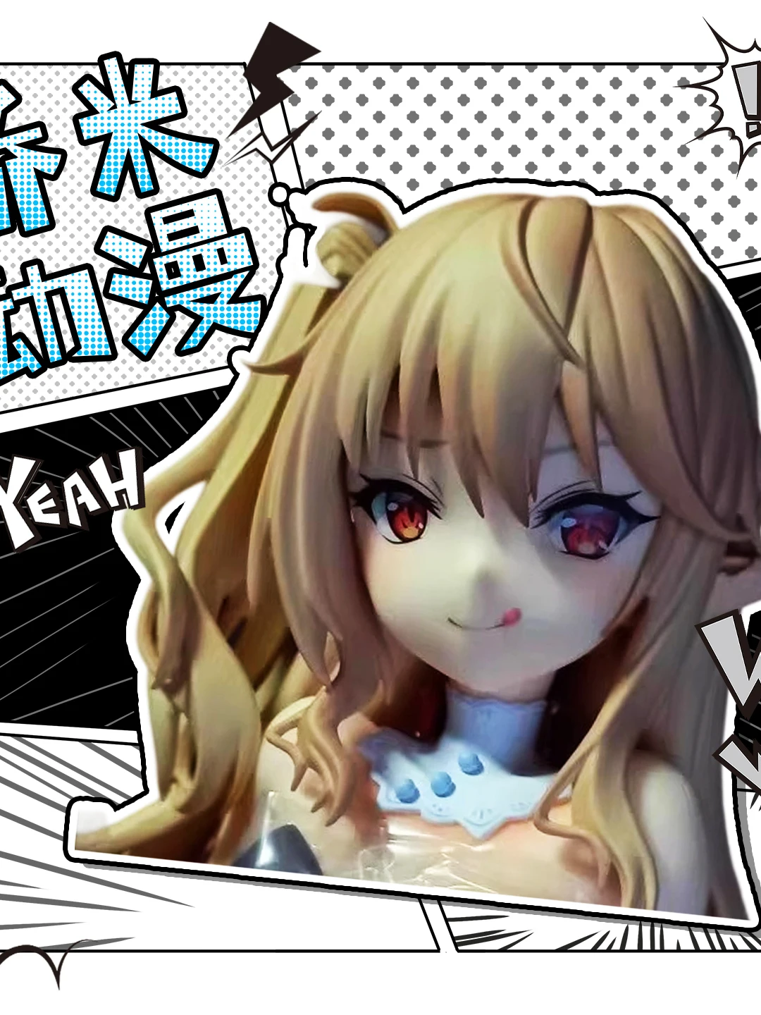 Высококачественная коллекционная статуэтка аниме-девушки для декора рабочего стола, витрина-подставка, статичные фигурки для взрослых
Высококачественная коллекционная статуэтка аниме-девушки для декора рабочего стола, витрина-подставка, статичные фигурки для взрослых