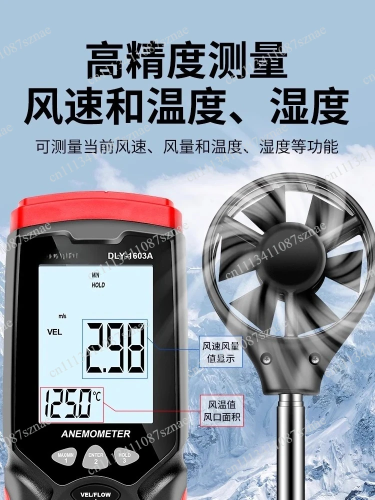 High-Precision Digital Anemometer with Air Flow, Temperature, Humidity, Wind Direction and Data Hold Function
High-Precision Digital Anemometer with Air Flow, Temperature, Humidity, Wind Direction and Data Hold Function
