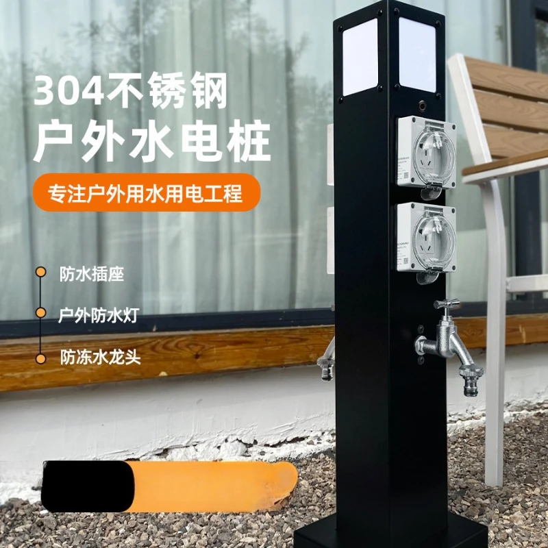Outdoor courtyard garden induction lawn light MI home vertical socket column outdoor stainless steel hydroelectric pile
Outdoor courtyard garden induction lawn light MI home vertical socket column outdoor stainless steel hydroelectric pile