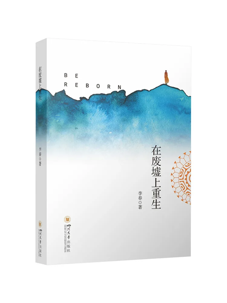 Book-Winshare Rebirth From the Ruins
Book-Winshare Rebirth From the Ruins