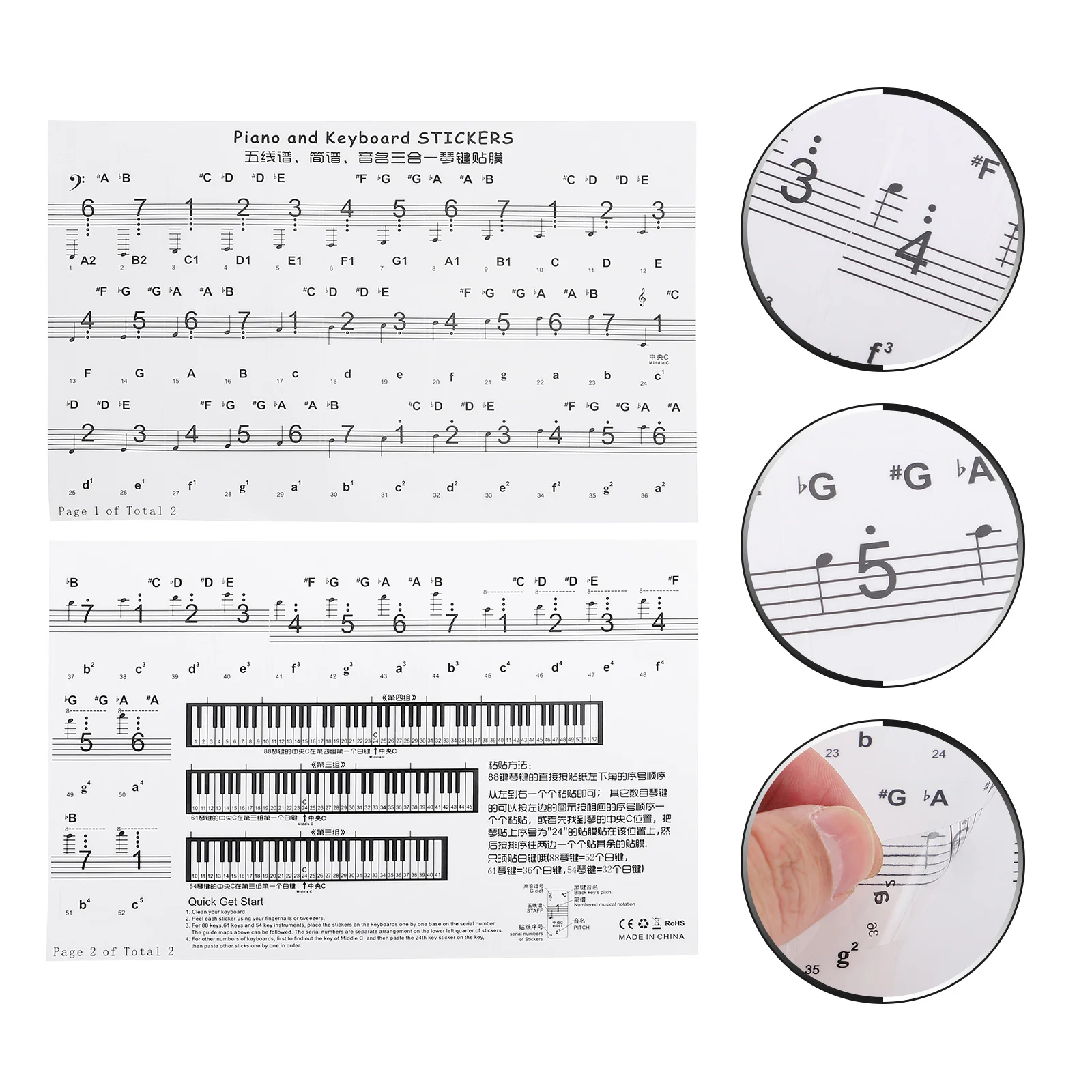 Keyboard Sticker Premium Pvc Piano Decals No Residue Anti-Sweat Wear-Resistant Easy Apply Remove For Piano Beginner Music
Keyboard Sticker Premium Pvc Piano Decals No Residue Anti-Sweat Wear-Resistant Easy Apply Remove For Piano Beginner Music