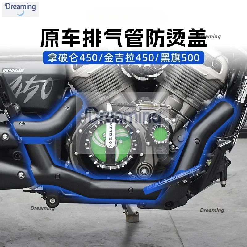 Benda Napoleon Gingela 450 Black Flag 500 Modified Exhaust Pipe Anti-scalding Cover Decorative Cover Heat Insulation Board
Benda Napoleon Gingela 450 Black Flag 500 Modified Exhaust Pipe Anti-scalding Cover Decorative Cover Heat Insulation Board