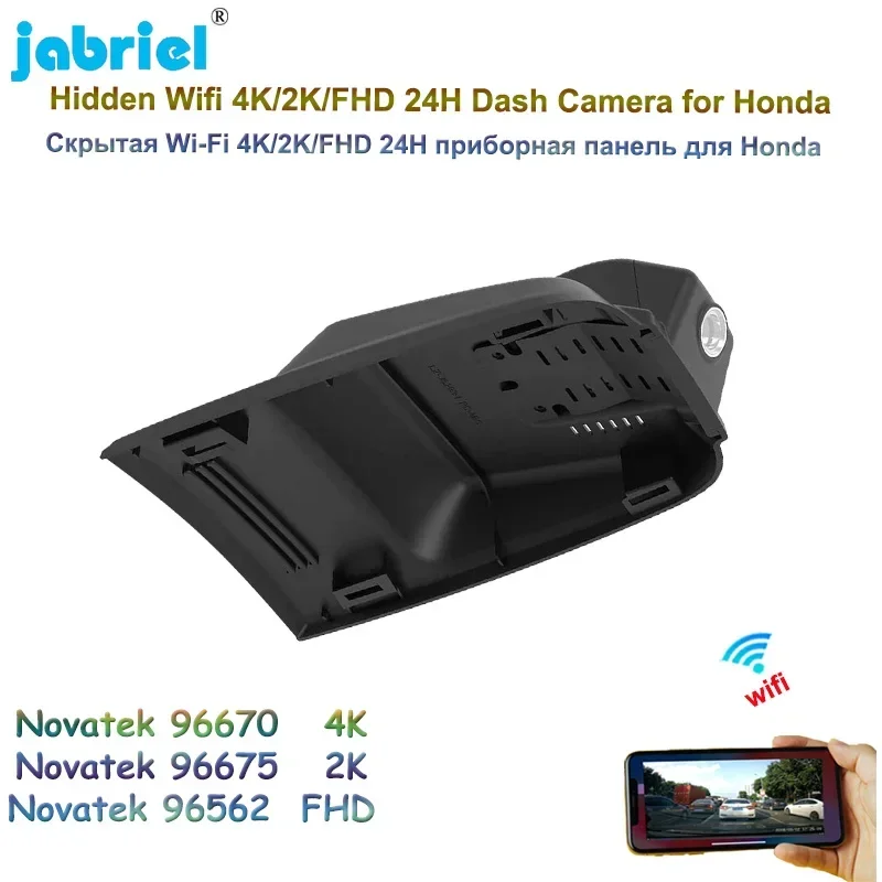 Jabriel 2160P 4K 2K Wi-Fi автомобильный видеорегистратор 24H для мониторинга парковки и вождения для Honda CRIDER 180TURBO E-CVT 2019 2020 2021 видеорегистратор
Jabriel 2160P 4K 2K Wi-Fi автомобильный видеорегистратор 24H для мониторинга парковки и вождения для Honda CRIDER 180TURBO E-CVT 2019 2020 2021 видеорегистратор