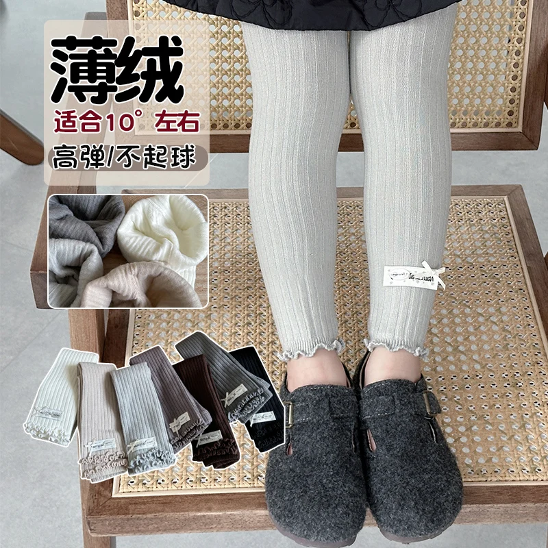Adorable Children Thin Fleece Rolled Cuff Leggings Cloth Tag Stretchy Soft Warm High Waist Casual Bottoms For Kids Daily Outdoor
Adorable Children Thin Fleece Rolled Cuff Leggings Cloth Tag Stretchy Soft Warm High Waist Casual Bottoms For Kids Daily Outdoor