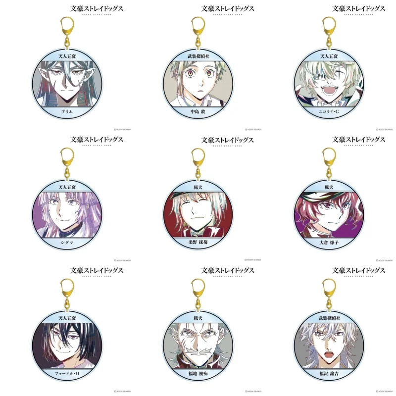 15cm Anime Bungo Stray Dogs Acrylic Stand figure Nakajima Atsushi Plate Cosplay Prop Decor Cartoons present Firend Festival Gift 
15cm Anime Bungo Stray Dogs Acrylic Stand figure Nakajima Atsushi Plate Cosplay Prop Decor Cartoons present Firend Festival Gift