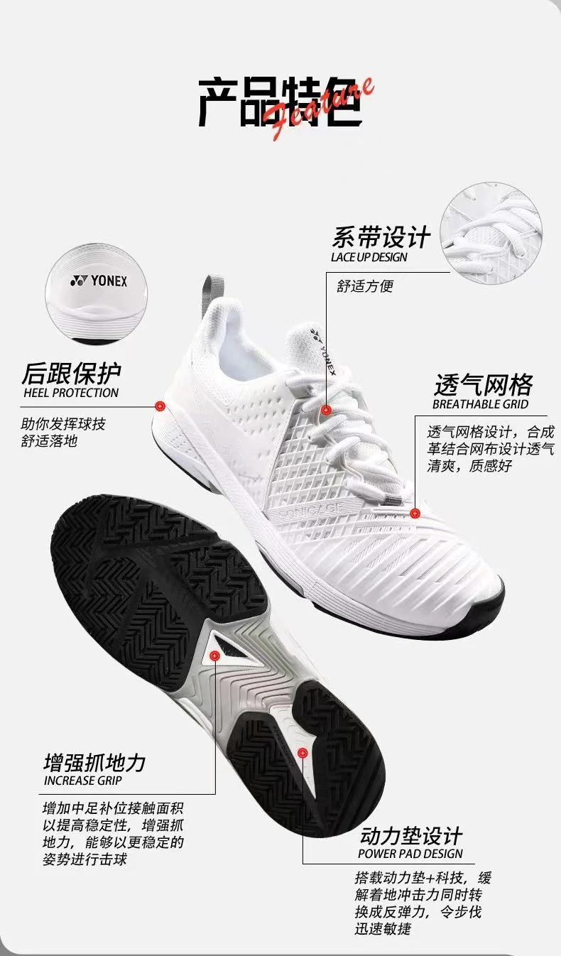 The men's and women's sports shoes for 2025 professional badminton shoes are anti-slip and wear-resistant
The men's and women's sports shoes for 2025 professional badminton shoes are anti-slip and wear-resistant