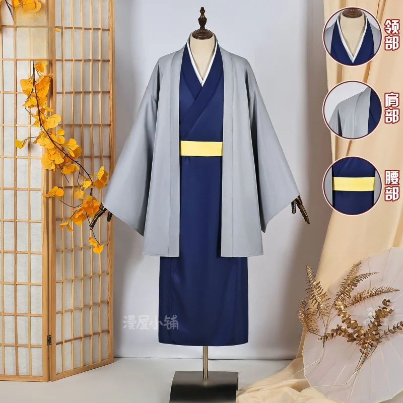 GINTAMA Katsura Kotarou Косплей Костюм Аниме Кимоно Вечеринка Униформа Хэллоуин Играть Ролевая Одежда Одежда COSFun
GINTAMA Katsura Kotarou Косплей Костюм Аниме Кимоно Вечеринка Униформа Хэллоуин Играть Ролевая Одежда Одежда COSFun