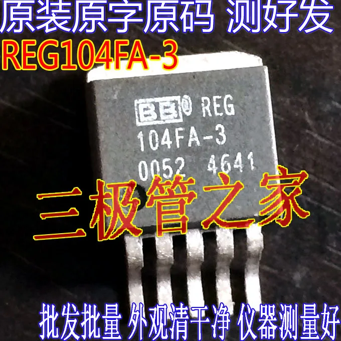 REG104FA-3 TO-263 10 шт. 
REG104FA-3 TO-263 10 шт.