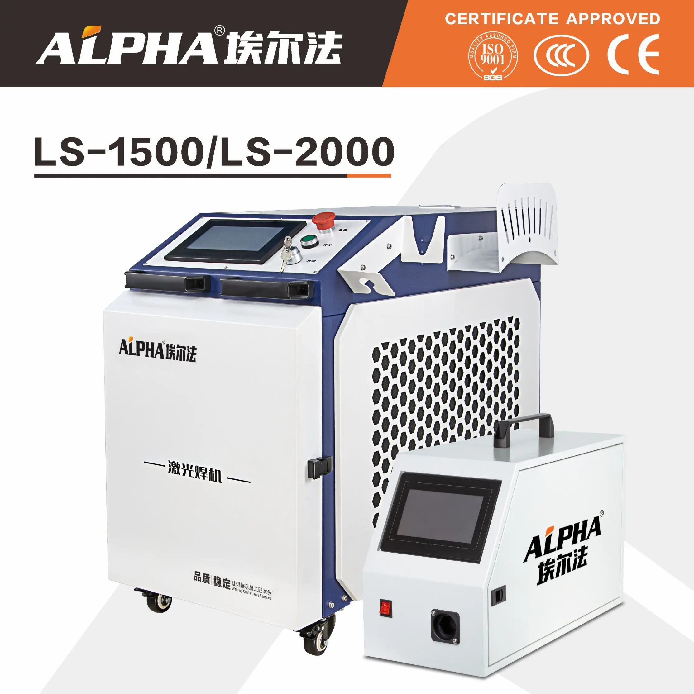 Alpha 1500W Portable Handheld Laser Welding Machine Cutting Cleaning Remote Clean Welder
Alpha 1500W Portable Handheld Laser Welding Machine Cutting Cleaning Remote Clean Welder