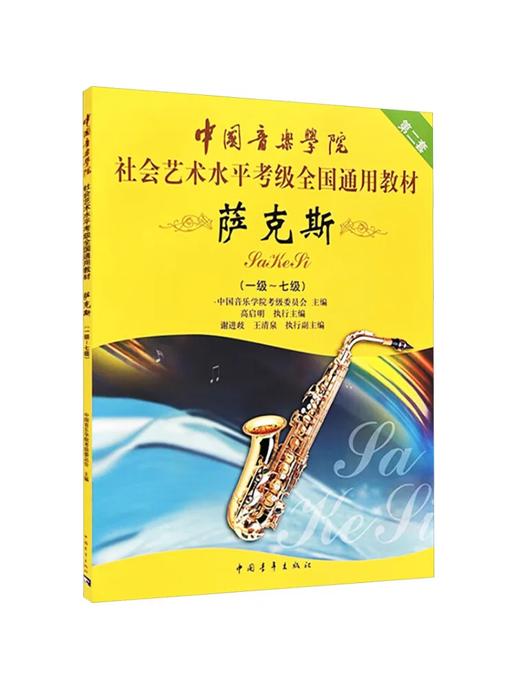 Набор для вышивания Book-Winshare Sack Set 2, Уровень 1, Уровень 7
Набор для вышивания Book-Winshare Sack Set 2, Уровень 1, Уровень 7