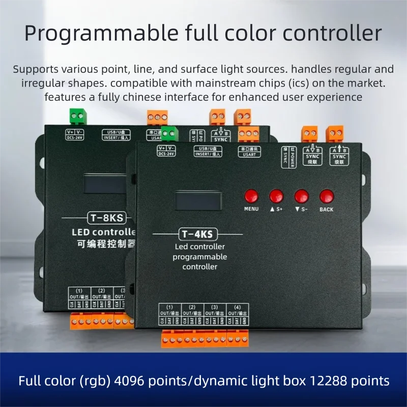 LED full-color controller, phantom point light source, programmable 12V patch light strip, light string, programmable controller