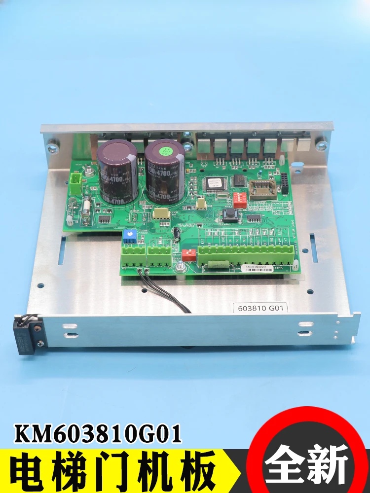 Elevator Door Machine Board Km603810g01 Door Machine Box Control Panel Km603800g01 Brand New Elevator Accessories
Elevator Door Machine Board Km603810g01 Door Machine Box Control Panel Km603800g01 Brand New Elevator Accessories