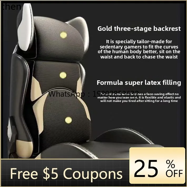 Q1 e-sports sofa game office computer chair
Q1 e-sports sofa game office computer chair