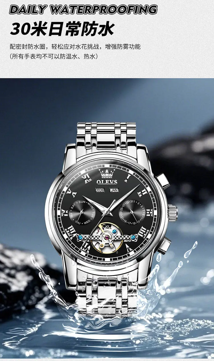 Zml new men's watch, automatic mechanical watch, fully waterproof
Zml new men's watch, automatic mechanical watch, fully waterproof