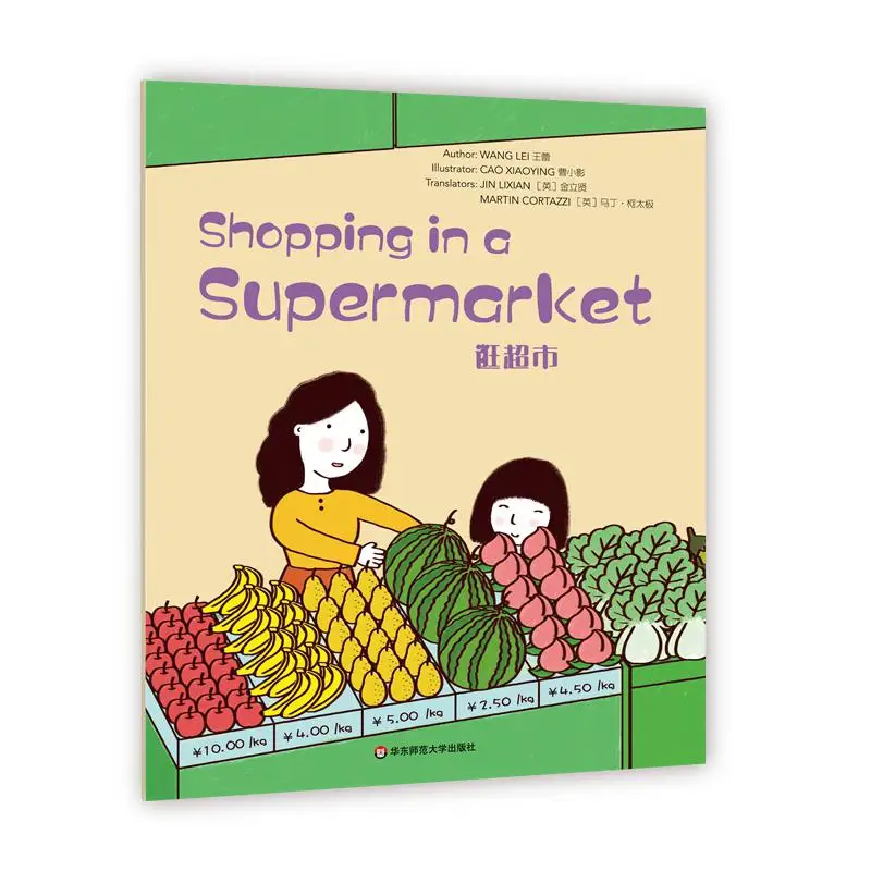 Wonderful Minds Level 1 Shopping In A Supermarket Wang Lei Martin Kotai Translated By Jin Lixian 9787576009408
Wonderful Minds Level 1 Shopping In A Supermarket Wang Lei Martin Kotai Translated By Jin Lixian 9787576009408