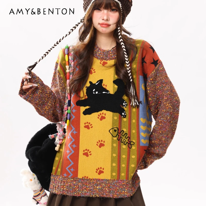 Autumn Winter Vintage Animal Print Colorful Splicing Women's Pullovers Original Loose Slimming Versatile Knitted Sweater Ladies
Autumn Winter Vintage Animal Print Colorful Splicing Women's Pullovers Original Loose Slimming Versatile Knitted Sweater Ladies