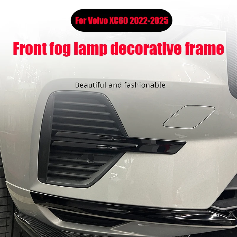 Для Volvo XC60 2022 2023 2024 2025 Автомобильная передняя противотуманная фара, декоративная рамка, материал ABS, внешняя модификация, часть
Для Volvo XC60 2022 2023 2024 2025 Автомобильная передняя противотуманная фара, декоративная рамка, материал ABS, внешняя модификация, часть