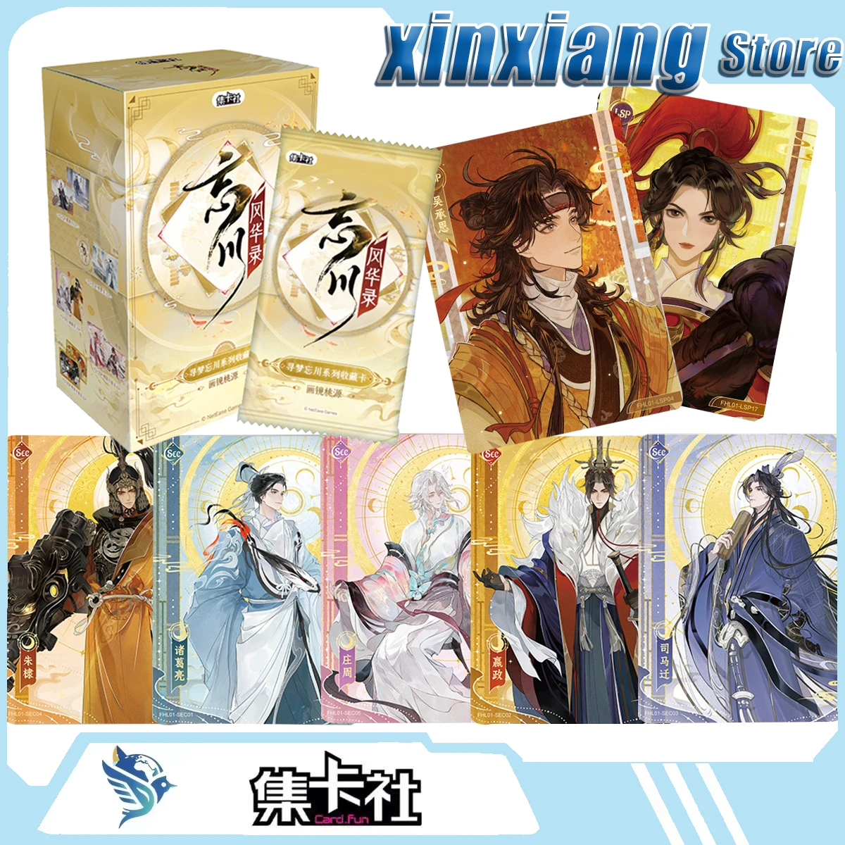 Card Fun Wangchuan Fenghua Record Trading Card Box Xunmeng Wangchuan Series Huajing Taoyuan Ancient Chinese Historical Character
Card Fun Wangchuan Fenghua Record Trading Card Box Xunmeng Wangchuan Series Huajing Taoyuan Ancient Chinese Historical Character