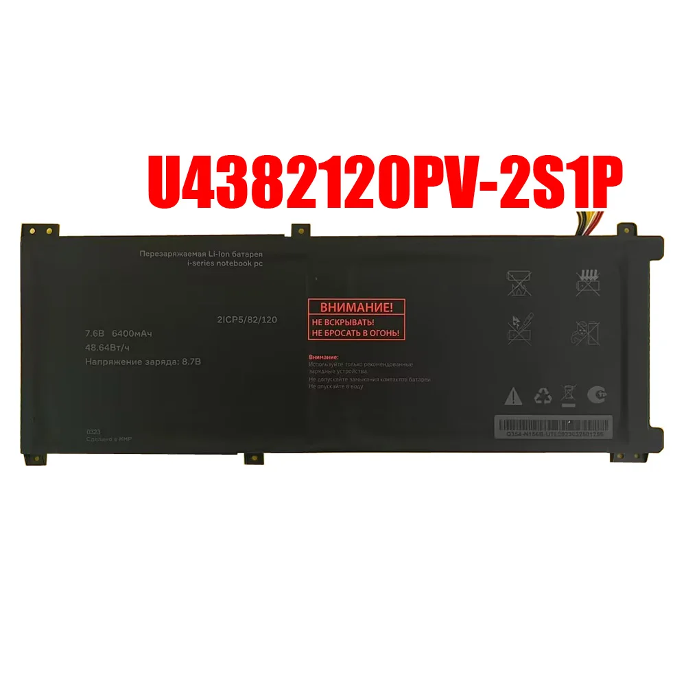 Аккумулятор для ноутбука U 4382120 PV-2S1P 7,6 В 6400 мАч 48,64WH 8PIN 7 линий Новый
Аккумулятор для ноутбука U 4382120 PV-2S1P 7,6 В 6400 мАч 48,64WH 8PIN 7 линий Новый
