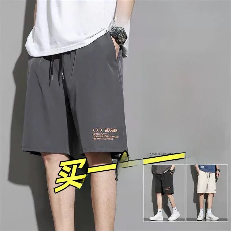 Men's Summer Basketball Sport Shorts Ice Silk Ultra-Thin Quick-Drying Loose Fit Five-Quarter Length Straight Leg Citywalk
Men's Summer Basketball Sport Shorts Ice Silk Ultra-Thin Quick-Drying Loose Fit Five-Quarter Length Straight Leg Citywalk