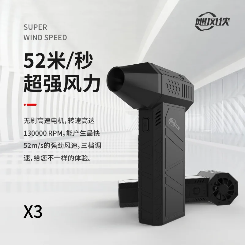 Подходит для 130 000 бесщеточных штормовых портативных высокоскоростных турбинных электрических фен, ручной литиевый аккумулятор, зарядка на открытом воздухе
Подходит для 130 000 бесщеточных штормовых портативных высокоскоростных турбинных электрических фен, ручной литиевый аккумулятор, зарядка на открытом воздухе