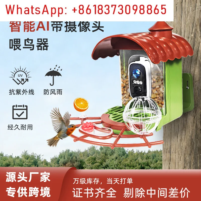 Outdoor Solar Bird Feeder Camera Bird Automatic Feeder Visual Pet Smart
Outdoor Solar Bird Feeder Camera Bird Automatic Feeder Visual Pet Smart