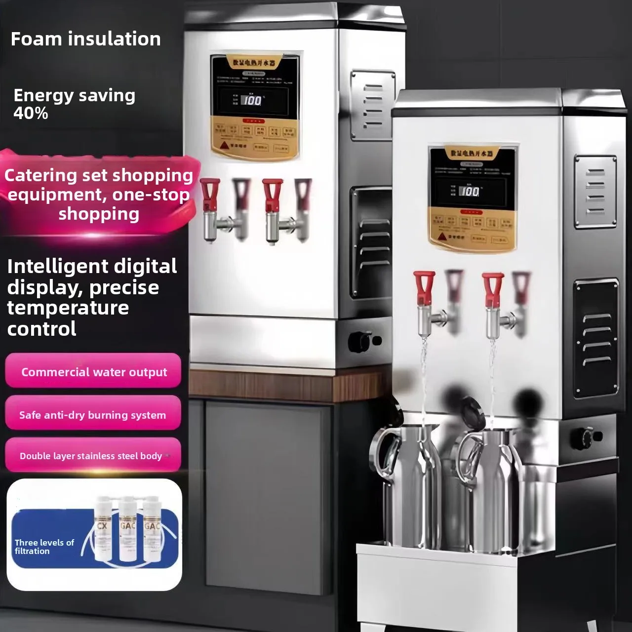 Electric water heater Commercial automatic water heater Factory large capacity thickened heat preservation filter milk tea buckr
Electric water heater Commercial automatic water heater Factory large capacity thickened heat preservation filter milk tea buckr