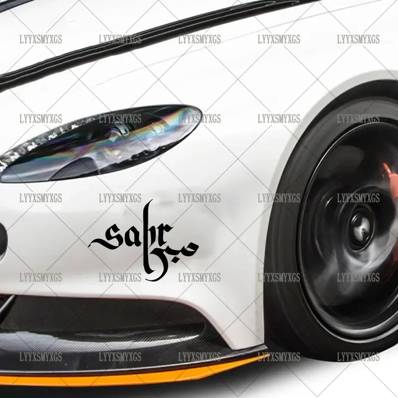 Self-Adhesive Custom Islamic Art Sabr Patience Car Stickers Waterproof Sunscreen Vinyl Decal PVC wholesale Car Accessories
Self-Adhesive Custom Islamic Art Sabr Patience Car Stickers Waterproof Sunscreen Vinyl Decal PVC wholesale Car Accessories