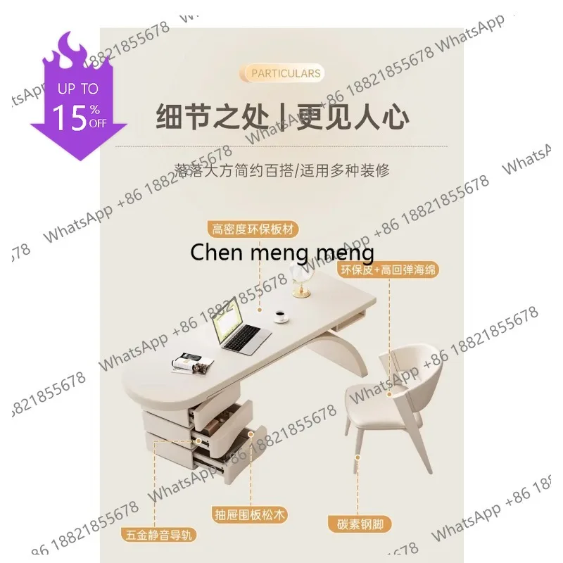 M02 Computer desk Cream style desk home bedroom desktop computer designer light luxury modern simple desk
M02 Computer desk Cream style desk home bedroom desktop computer designer light luxury modern simple desk