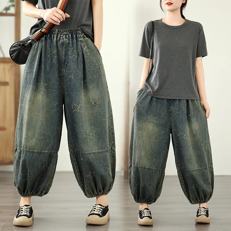 Retro Faded Denim Jeans Women's plus Size Elastic Waist Slimming Lantern Pants Loose Versatile Nine-Piece Pants
Retro Faded Denim Jeans Women's plus Size Elastic Waist Slimming Lantern Pants Loose Versatile Nine-Piece Pants