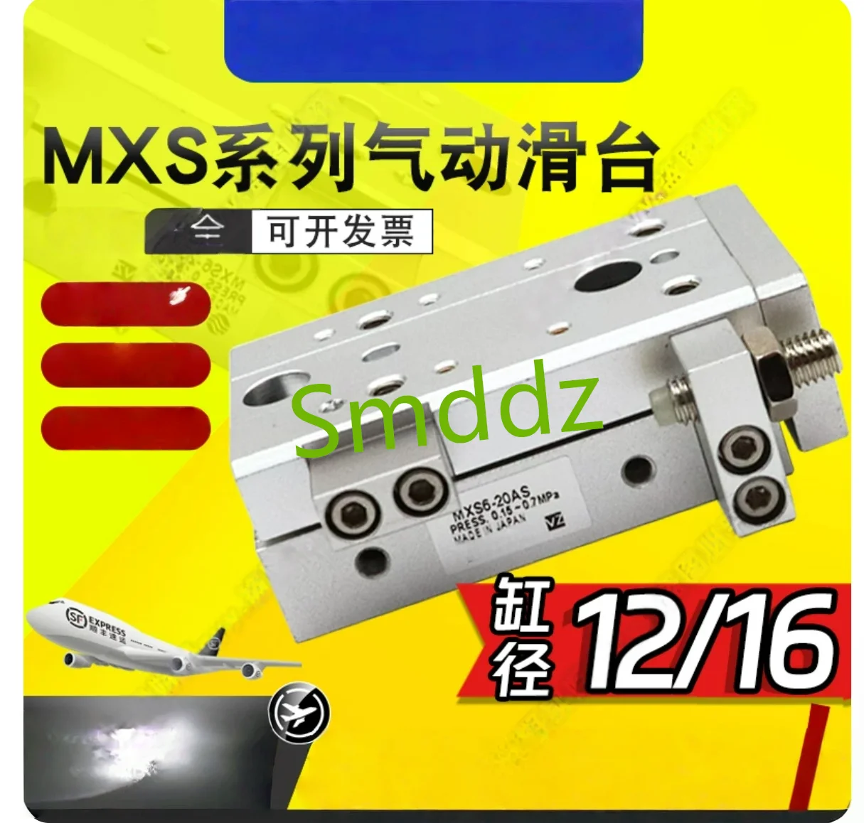 1 piece, MXS16-10B MXS16-20B MXS16-30B MXS16-40B MXS16-50B MXS16-75B MXS16-100B MXS16-125B MXS12-10B MXS12-20B MXS12-30B
1 piece, MXS16-10B MXS16-20B MXS16-30B MXS16-40B MXS16-50B MXS16-75B MXS16-100B MXS16-125B MXS12-10B MXS12-20B MXS12-30B