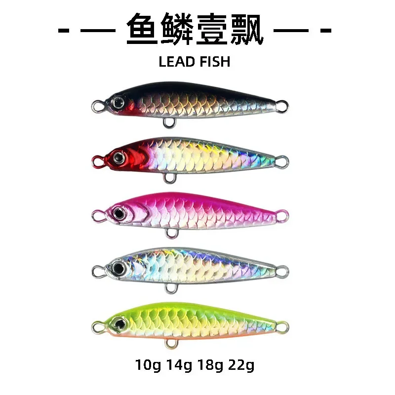 New Long Throw Fish Scale A Float Iron Plate Lead Fish Small Bait Sea Fishing Boat Fishing Road Asian Mackerel Bait Fishing Gear
New Long Throw Fish Scale A Float Iron Plate Lead Fish Small Bait Sea Fishing Boat Fishing Road Asian Mackerel Bait Fishing Gear