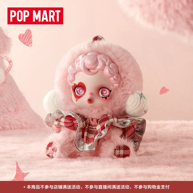 POPMART оригинальные куклы серии SKULLPANDA Winter Symphony Kawaii Skullpanda кулон Mystery Box модные игрушки праздничные подарки для девочек
POPMART оригинальные куклы серии SKULLPANDA Winter Symphony Kawaii Skullpanda кулон Mystery Box модные игрушки праздничные подарки для девочек