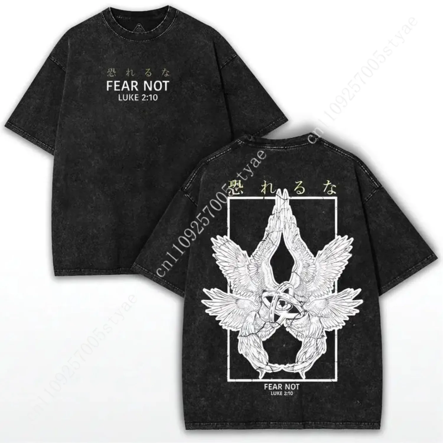 valentine shirts Fear Not Christian T-Shirt: Washed Oversized Unisex Tee
valentine shirts Fear Not Christian T-Shirt: Washed Oversized Unisex Tee