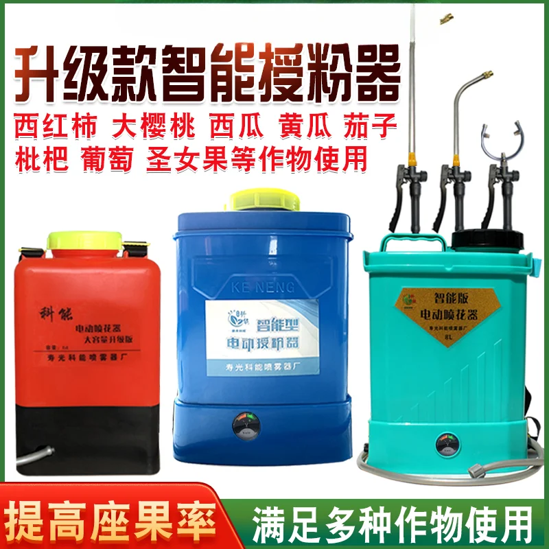 Tomato electric flower sprayer, tomato watermelon cucumber dipped flower greenhouse cherry pollinator
Tomato electric flower sprayer, tomato watermelon cucumber dipped flower greenhouse cherry pollinator