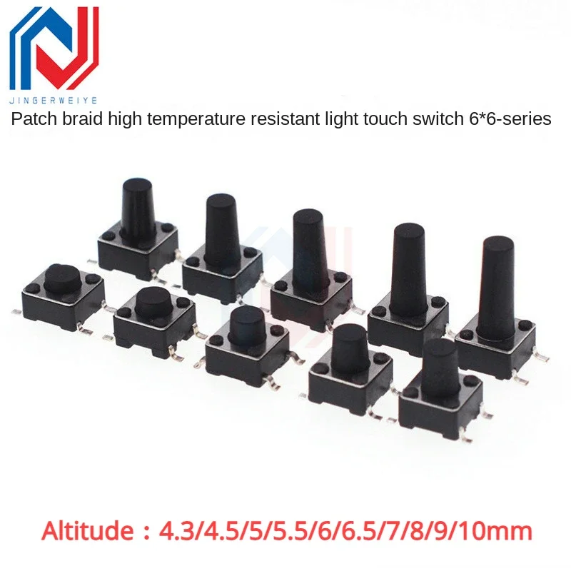 50pcs/Lot Size 6*6mm Touch Switch Patch 6*6*4.3mm/4.5/5/5.5/6/6.5/7/8/9/10mm PCB Panel Keypad Switch
50pcs/Lot Size 6*6mm Touch Switch Patch 6*6*4.3mm/4.5/5/5.5/6/6.5/7/8/9/10mm PCB Panel Keypad Switch