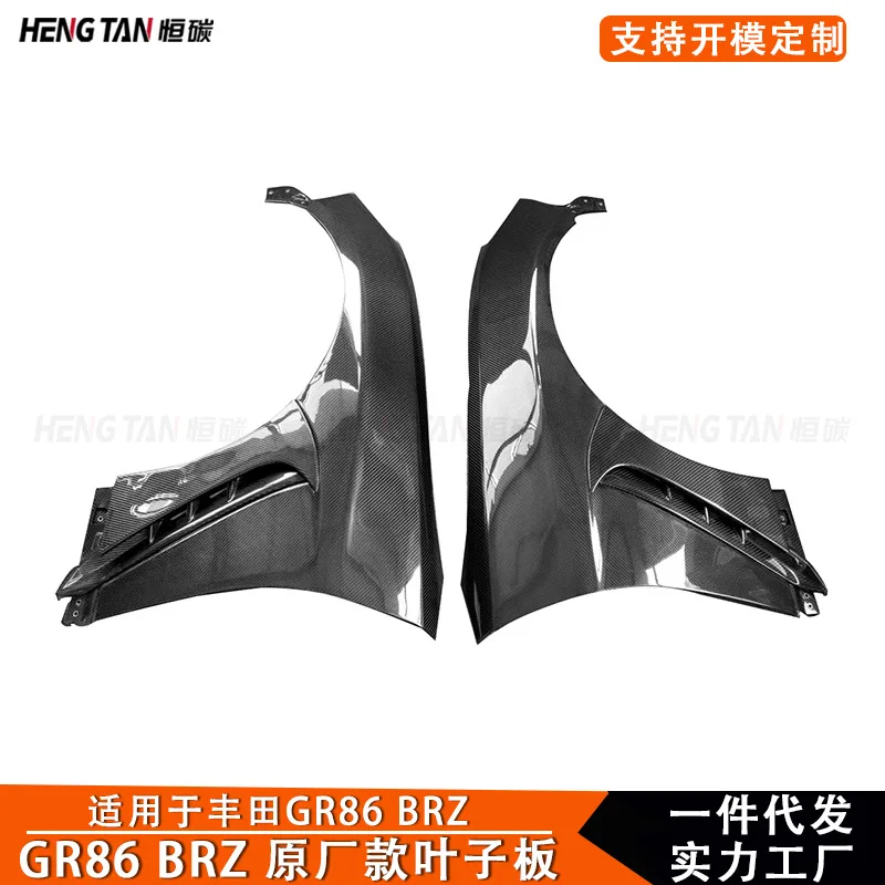 Suitable for 2022 + Toyota GR86 Subaru Brz Carbon Fiber Modified Original Fender Fender Parts
Suitable for 2022 + Toyota GR86 Subaru Brz Carbon Fiber Modified Original Fender Fender Parts