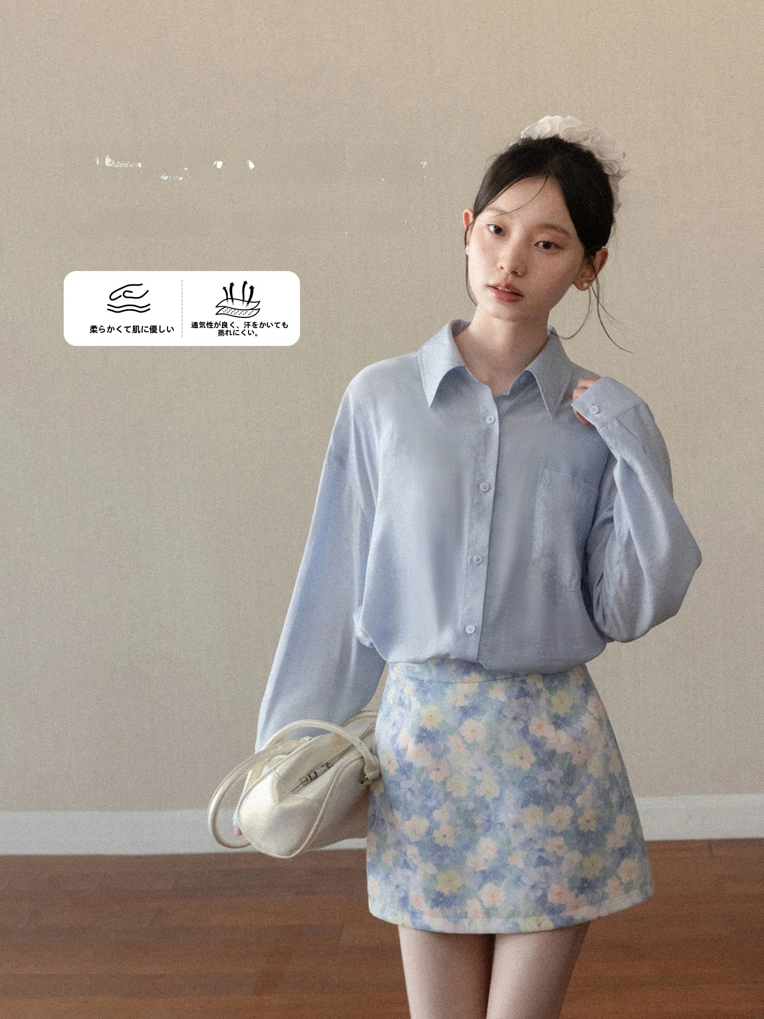 Blue Long Sleeve Loose Fit Shirt for Women Casual Style Commute Spring Season Breathable Comfortable Fiber Material by Yangch...
Blue Long Sleeve Loose Fit Shirt for Women Casual Style Commute Spring Season Breathable Comfortable Fiber Material by Yangch...