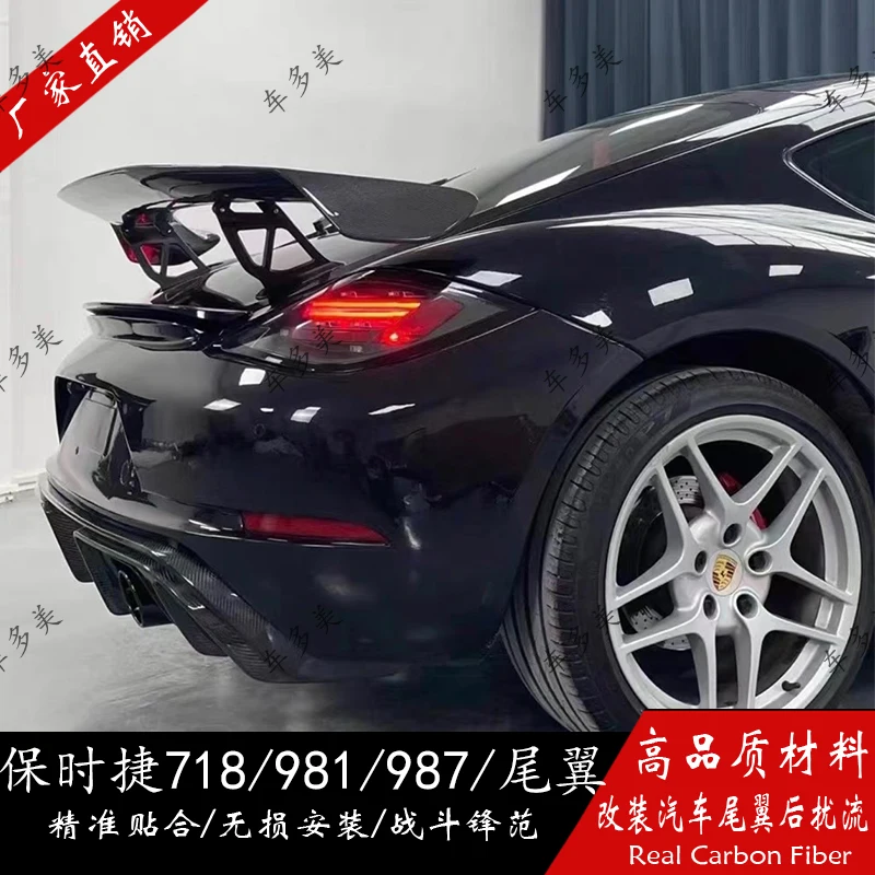 For Porsche 718 981 987 pure carbon fiber rear wing luggage compartment pressure wing rear wing modification accessories
For Porsche 718 981 987 pure carbon fiber rear wing luggage compartment pressure wing rear wing modification accessories