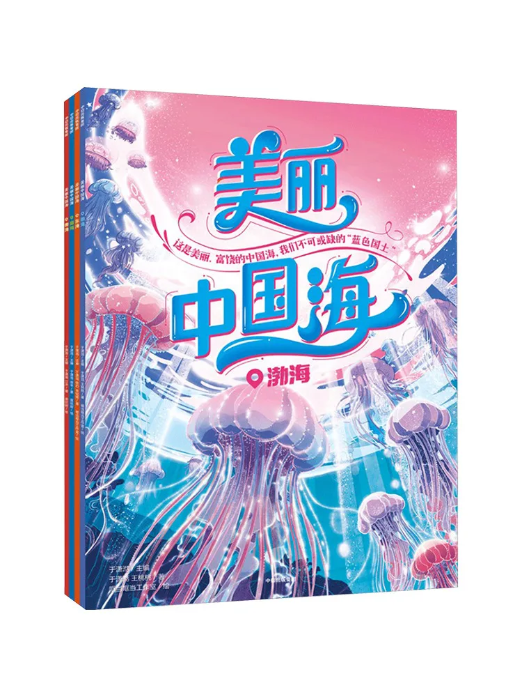 Book-Winshare Beautiful China Sea Complete 4 Volumes
Book-Winshare Beautiful China Sea Complete 4 Volumes