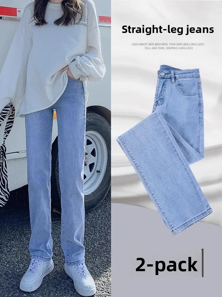 Light Wash High Waist Slim Straight Jeans Women's Casual Versatile Slimming Capri Pants Cotton Stretch Denim Spring Autumn
Light Wash High Waist Slim Straight Jeans Women's Casual Versatile Slimming Capri Pants Cotton Stretch Denim Spring Autumn