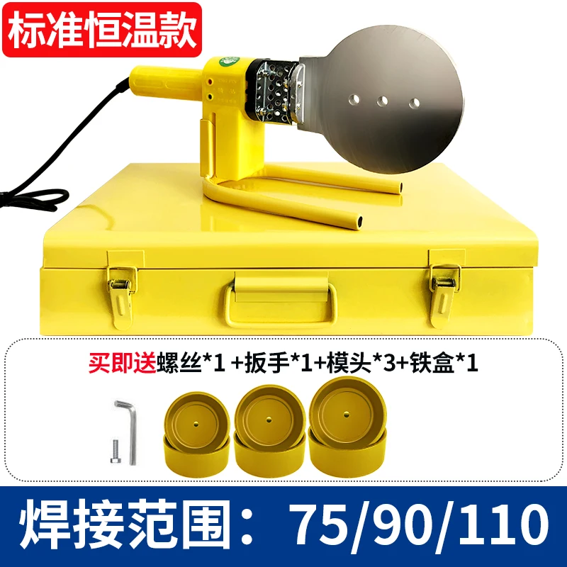 Suitable for PE Pipe Hot Melt Welder 110 High Power Hot Melt Ppr Water Pipe Hot Melt Machine 90 Fusion Splicer 75 Welder
Suitable for PE Pipe Hot Melt Welder 110 High Power Hot Melt Ppr Water Pipe Hot Melt Machine 90 Fusion Splicer 75 Welder