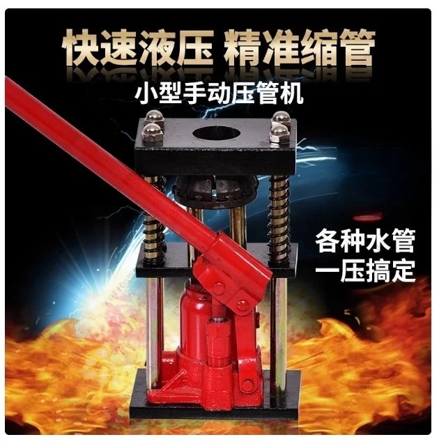 Подходит для медицинских труб, ручного гидравлического пресса, портативного распылительного сельскохозяйственного шланга высокого давления, прессования и блокировки
Подходит для медицинских труб, ручного гидравлического пресса, портативного распылительного сельскохозяйственного шланга высокого давления, прессования и блокировки