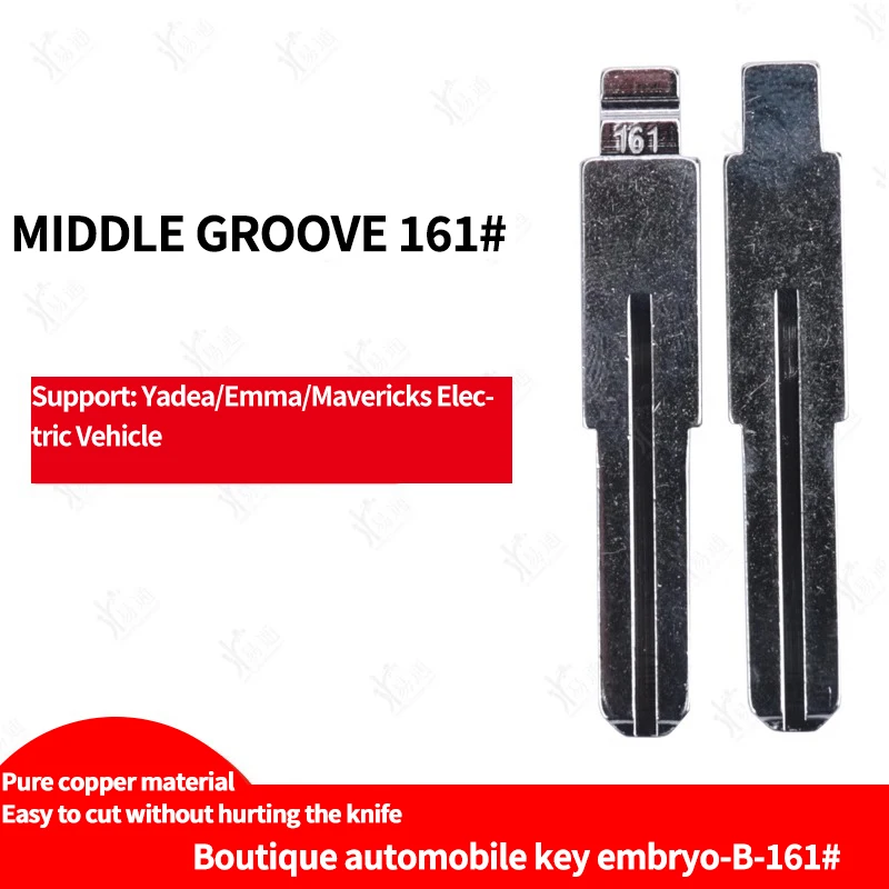for No.161 car key embryo in Zhongcao is suitable for electric car keys such as Yadea Emma calf
for No.161 car key embryo in Zhongcao is suitable for electric car keys such as Yadea Emma calf
